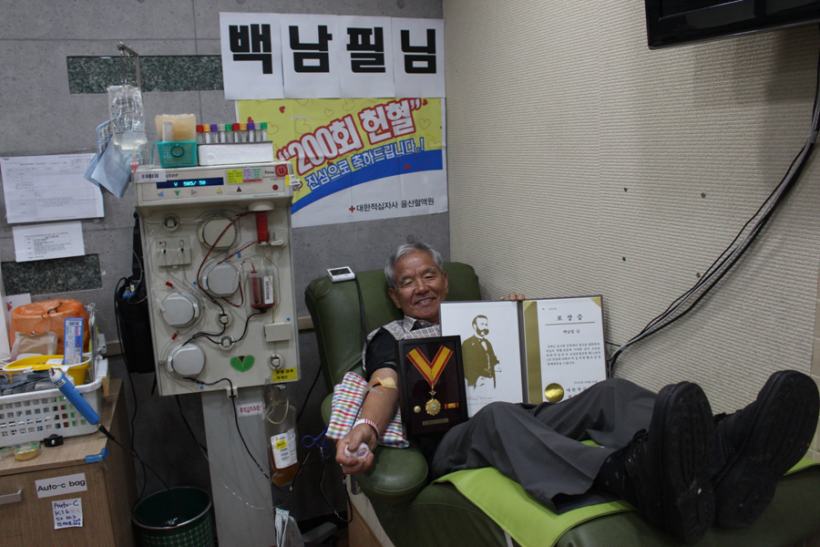 지난 3일 헌혈의집 성남동센터에서 백남필씨가 200회 헌혈로 명예대장을 받았다.