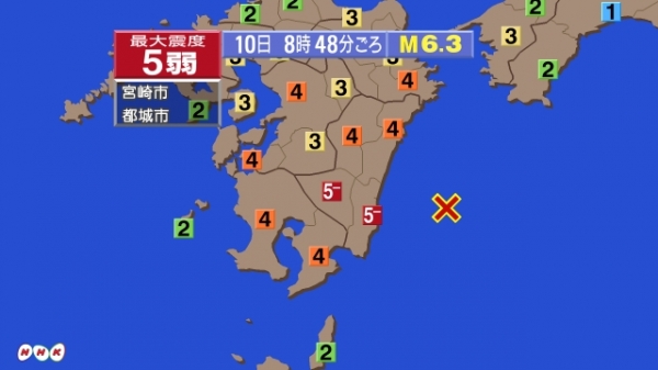 (사진=NHK 방송화면)