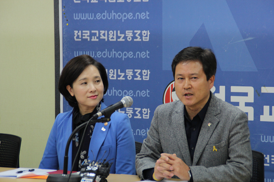 2019년 2월 20일, 전교조 본부 사무국을 방문한 유은혜 교육부장관(왼쪽)과 권정오 전교조 위원장.