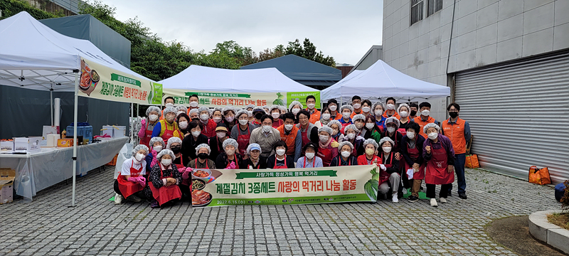 울주군자원봉사센터는 15일 ‘계절 김치 3종 세트 사랑의 먹거리 나눔 자원봉사’ 활동을 실시했다. 이번 나눔은 대한유화㈜가 후원한 2천만원으로 추진됐다.