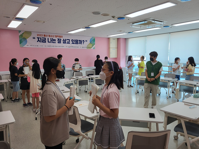 울산교육정보연구원이 25일부터 개최하는 울산청소년철학캠프에 참가한 학생들이 토론을 하고 있다.