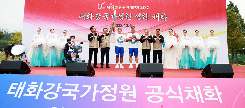 2022년 장애인체전 성화 채화’ 행사가 3일 태화강국가정원 왕버들마당에서 열린 가운데 안효대 울산시 경제부시장, 이성룡 울산시의회 부의장, 김석만 장애인체육회 부회장이 첫 번째 봉송 주자와 기념 촬영을 하고 있다.