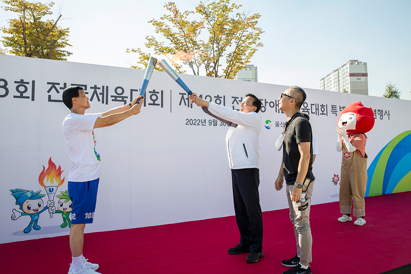 전국체전 릴레이 특별채화가 지난달 30일 북구 달천철장에서 열린 가운데 성화봉송 1주자가 박천동 구청장에게 성화를 전달하고 있다.