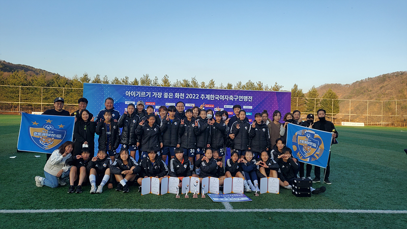 추계한국여자축연맹전에서 준우승을 거둔 현대청운중 선수들.