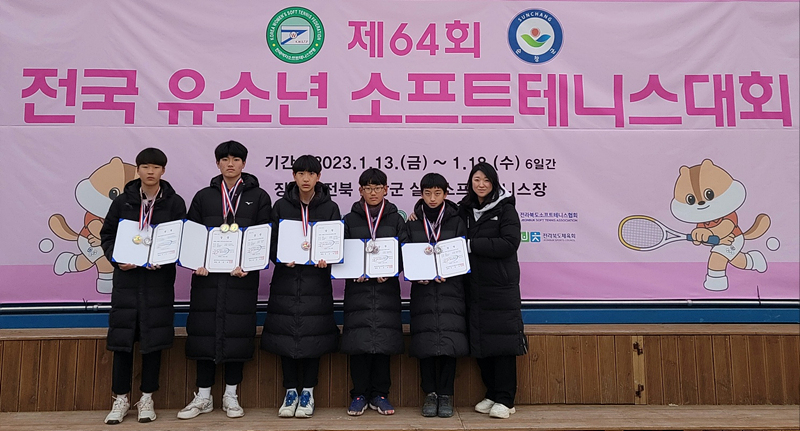 제64회 전국유소년소프테니스대회에 출전한 약사중 선수들이 단체전 동메달을 획득했다.