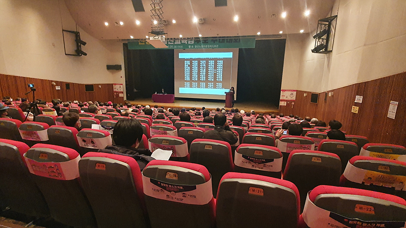31일 울산 남구 노동자복지회관에서 개최된 천창수 울산교육감 후보 추대대회에서 추대시민들의 명단이 호명되고 있다.