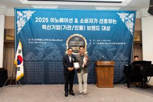 바이오뉴트리젠, '2025 이노베이션 & 소비자가 선호하는 혁신기업·브랜... - 뉴스 썸네일 이미지