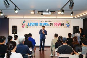 동구, 브랜드 개발 창업 특별강연 - 뉴스 썸네일 이미지