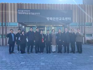 "방폭안전 분야 실무형 인재 배출 집중" - 뉴스 썸네일 이미지