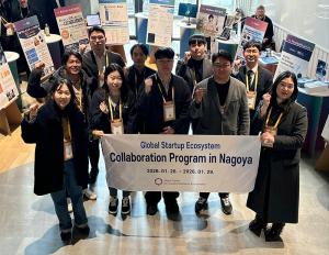 울산창조경제혁신센터, 스타트업 日진출 돕는다 - 뉴스 썸네일 이미지