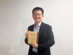 강현석 현대공업 대표, 초록우산 그린노블클럽 위촉패 받아 - 뉴스 썸네일 이미지