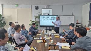한국방폭협회, 울산 방폭안전관리 전수조사 사전교육 - 뉴스 썸네일 이미지