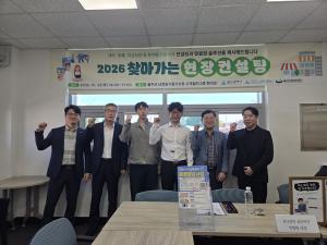 울산신보, 소상공인 시장환경 변화 대응 돕는다 - 뉴스 썸네일 이미지
